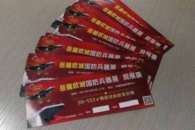岳麓欧城国防兵器展歼-20,翼龙无人机,东风洲际导弹,中国轮式装甲车