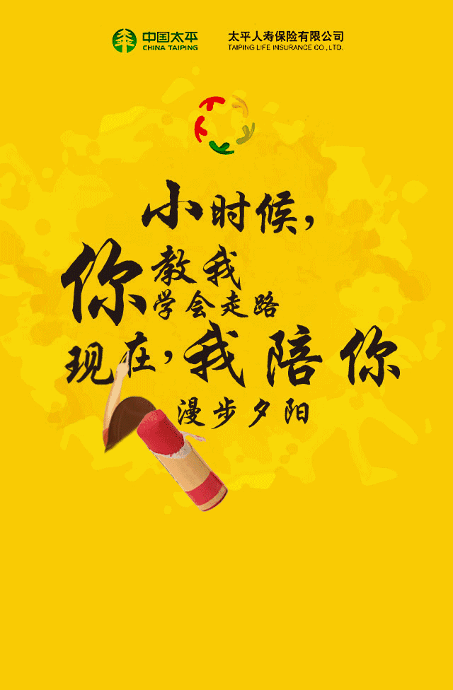 640_976竖版 竖屏gif 动态图 动图