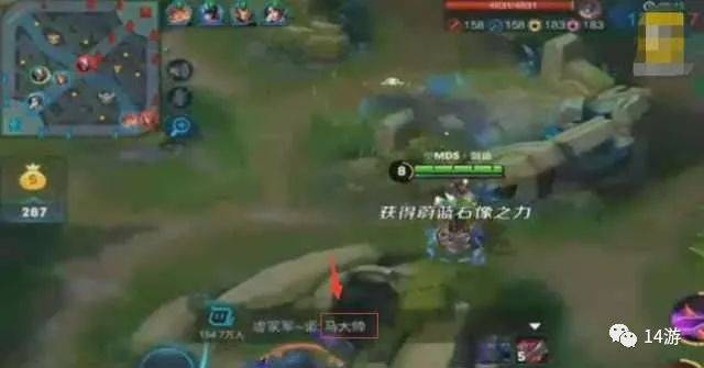 《王者荣耀》剑仙名字中MDS到底是啥意思?