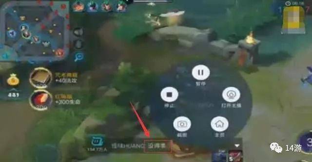 《王者荣耀》剑仙名字中MDS到底是啥意思?