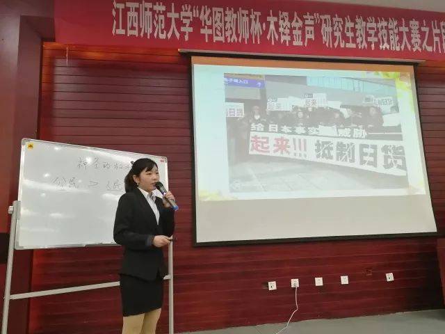 讲课主题:奥斯维辛没有什么新闻 学院:物理与通信电子学院 科目:高中