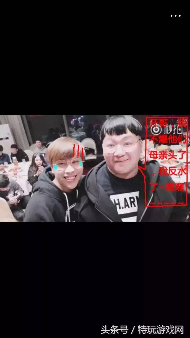 五五开98K爆头粉丝视频道歉:我感觉我当时被