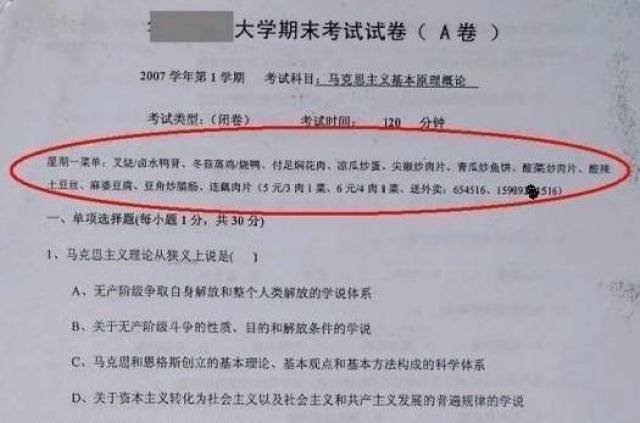 学生:一开始,我以为是要写一篇记叙文 答案:d 学生:什么情况?