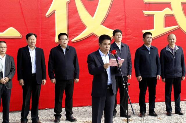 福建省水投集团董事长夏让欣致辞