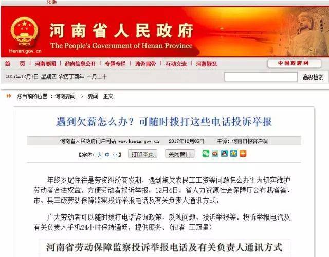 智能化管理新篇章：探析进销存软件的重要性与定制化解决方案