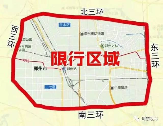 【政策法规】河南密集限行城市增至20个!卡友速看!_手机搜狐网
