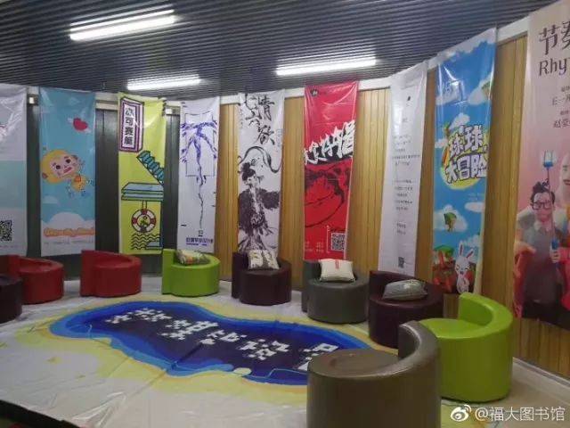 福州最美高校图书馆大PK!快来为你的学校打call吧!_手机搜狐网