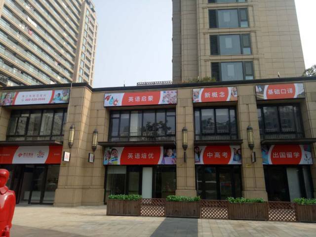 昂立教育学费是多少留学在线 昂立教育学费是多少留学在线