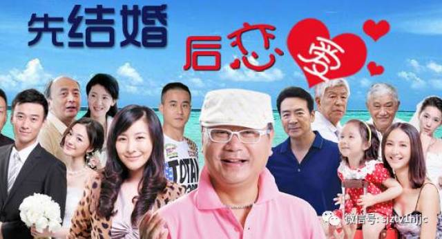 结婚后恋爱txt下载