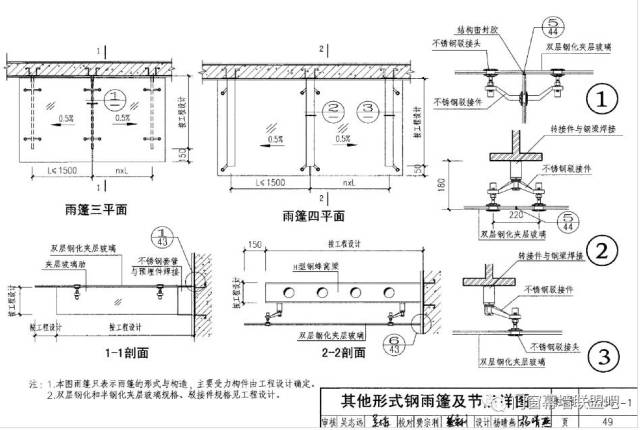 12j5-1图集查看 a15图片