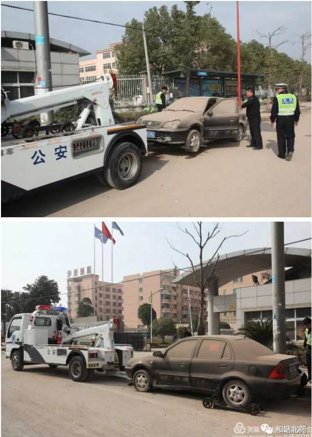 望道路两侧路面尘土满地,"僵尸车"占道,绿化带环境差等问题,北苑街道