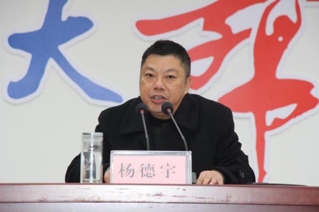 阆中市委副书记市长杨德宇赴柏垭镇宣讲党的十九大精神