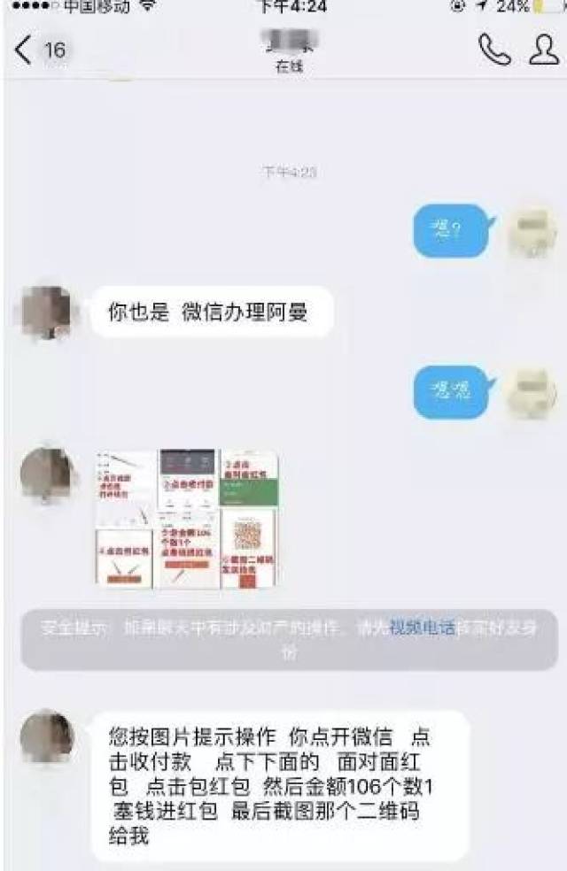 本溪伙伴还有上当的!群发兼职快递单录入员的