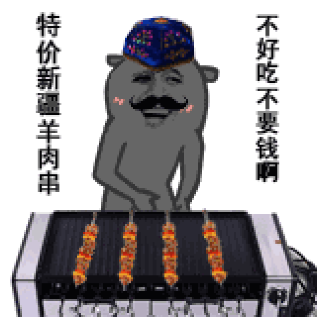 北疆的大漠烤羊排 大盘鸡,这一口西北味让无数漳州人沦陷了_手机搜狐