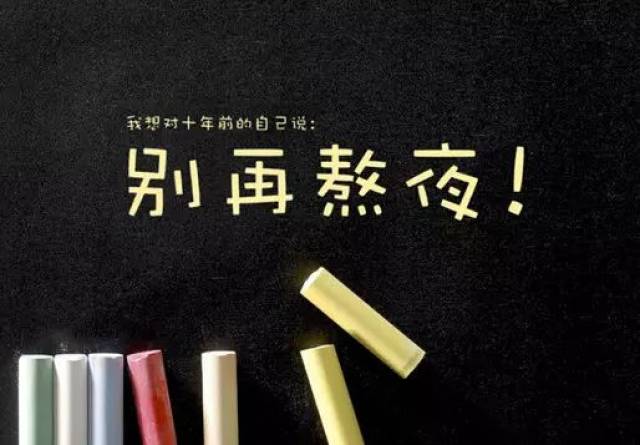 中考746分学霸:熬夜没用,成绩绝对不是靠时间堆出来的!