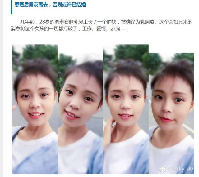 【"抗癌女孩"周琳生前朋友圈曝光】假如生命只剩最后一天,你会怎样?