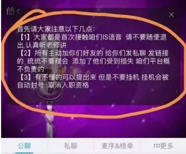 本溪伙伴还有上当的!群发兼职快递单录入员的