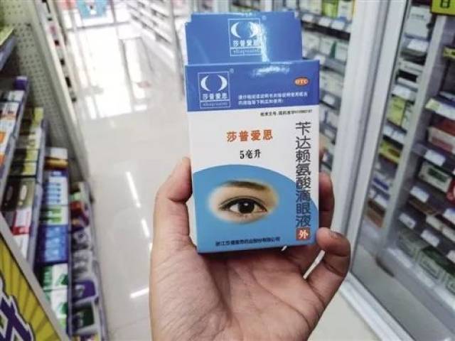 a股市场上,莎普爱思也在连跌四天之后,以"有重要事项未公告"为由,于