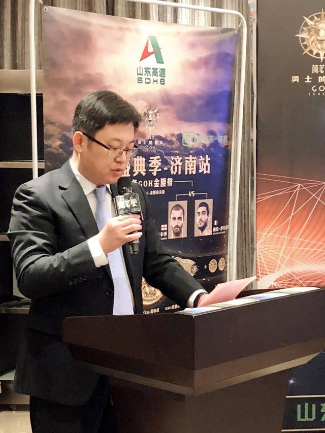 主持人,万名扬传媒ceo郭晨冬,山东高速文化传媒有限公司总经理张广鹏