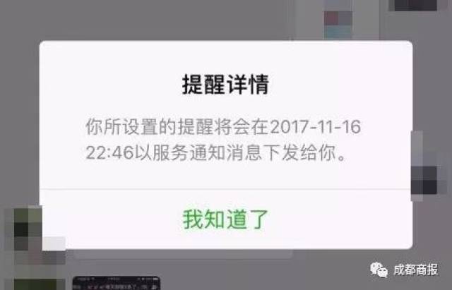 这些微信新功能你必须知道!