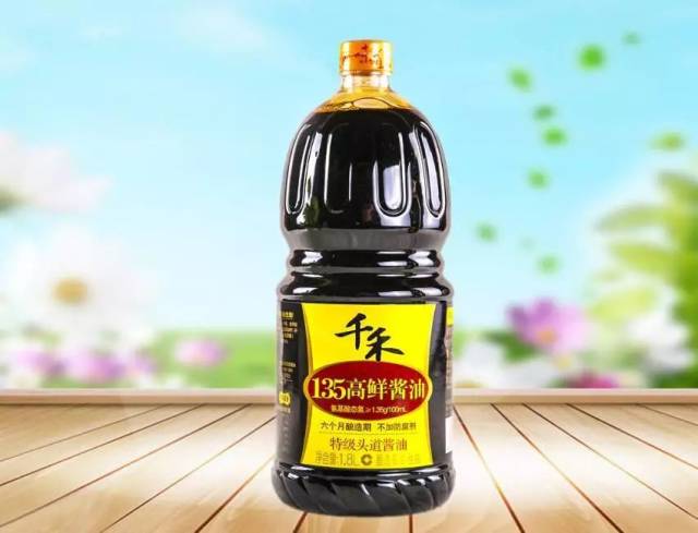 千禾高鲜1.35酱油1.8l 原价:35.40元/桶 疯一价 19.20元/桶