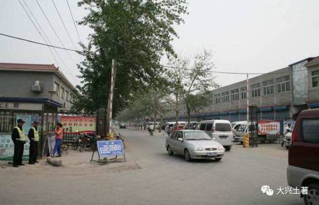 最新消息!旧宫南街地区详细规划出来了!