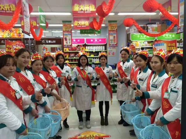 【园企招聘】佛山大参林,给你面包和梦想