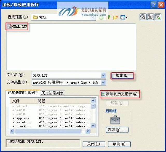 cad齿轮标注图片