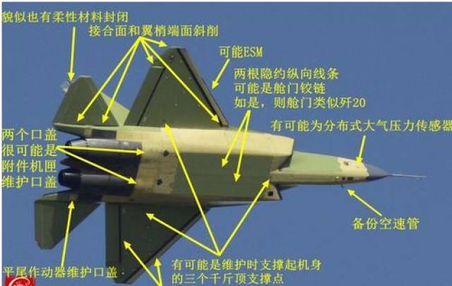 0版歼-31战机的襟副翼,前缘襟翼以及方向舵等铰链缝隙处均有柔性材料