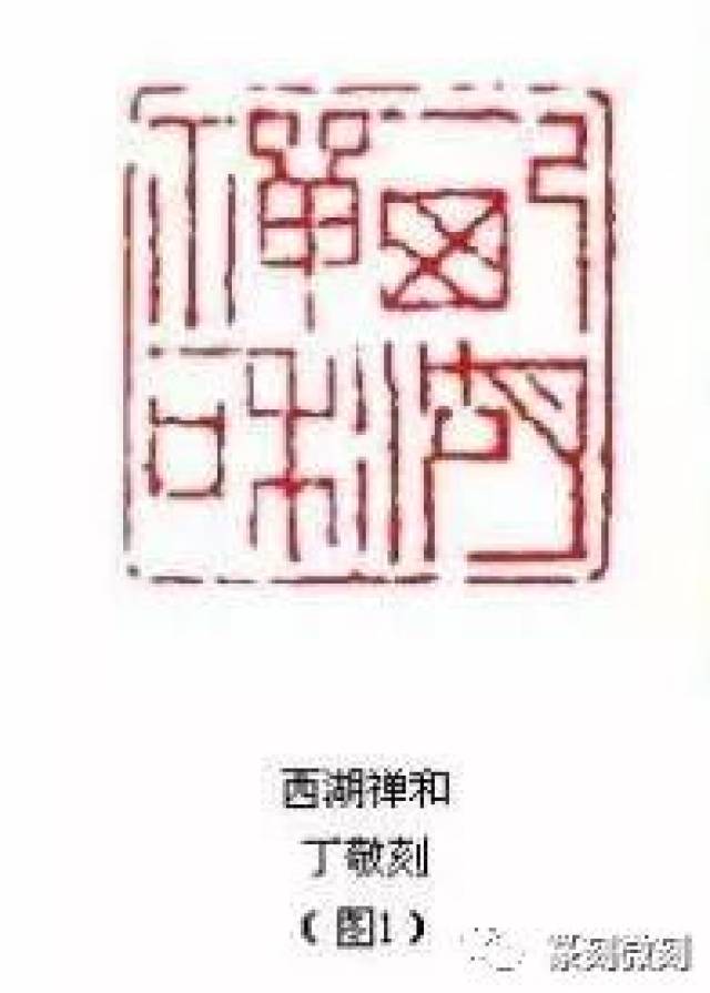 驚きの価格 印材、遊印、篆刻、落款印（晴耕雨读．語默动静） 書