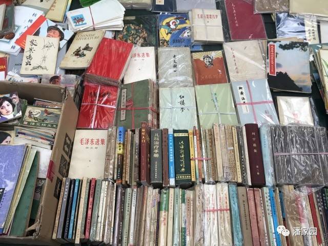 一逛就有满满收获的潘家园旧书摊!