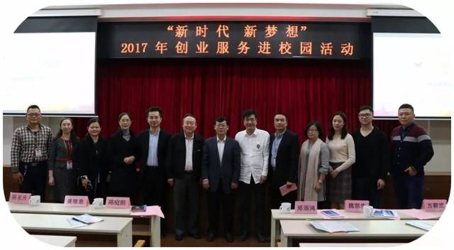 深化"三创"教育改革!林百欣科技中专为学生就业创业"支招"