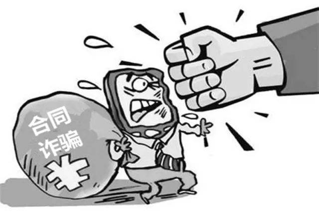 万荣经侦大队破获一起合同诈骗案