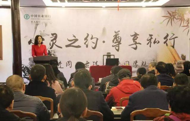 领导致辞 农行江苏分行党委委员,副行长,苏州分行党委书记,行长朱晔为