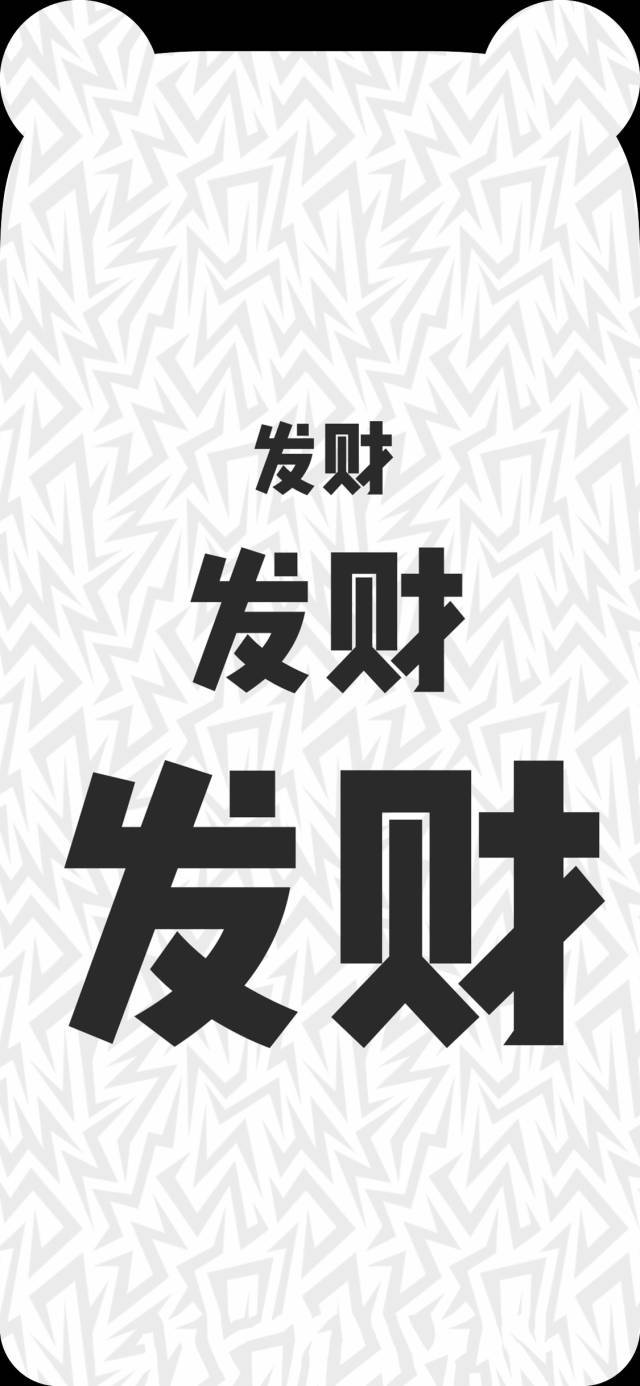 独一无二的iphonex壁纸,让你的手机与众不同