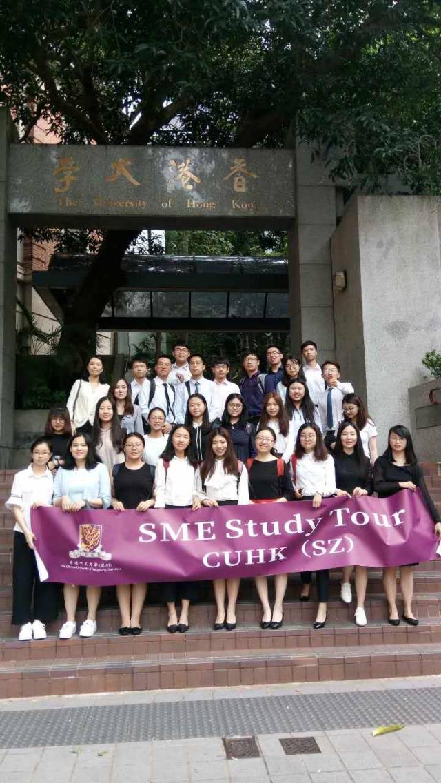 香港中文大学(深圳)经管学院职业发展中心一岁啦!