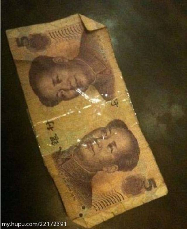 【大开眼界第61期】我感觉被侮辱,你收过假钱吗?