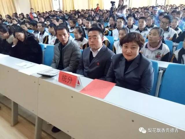贵德县寄宿制学校