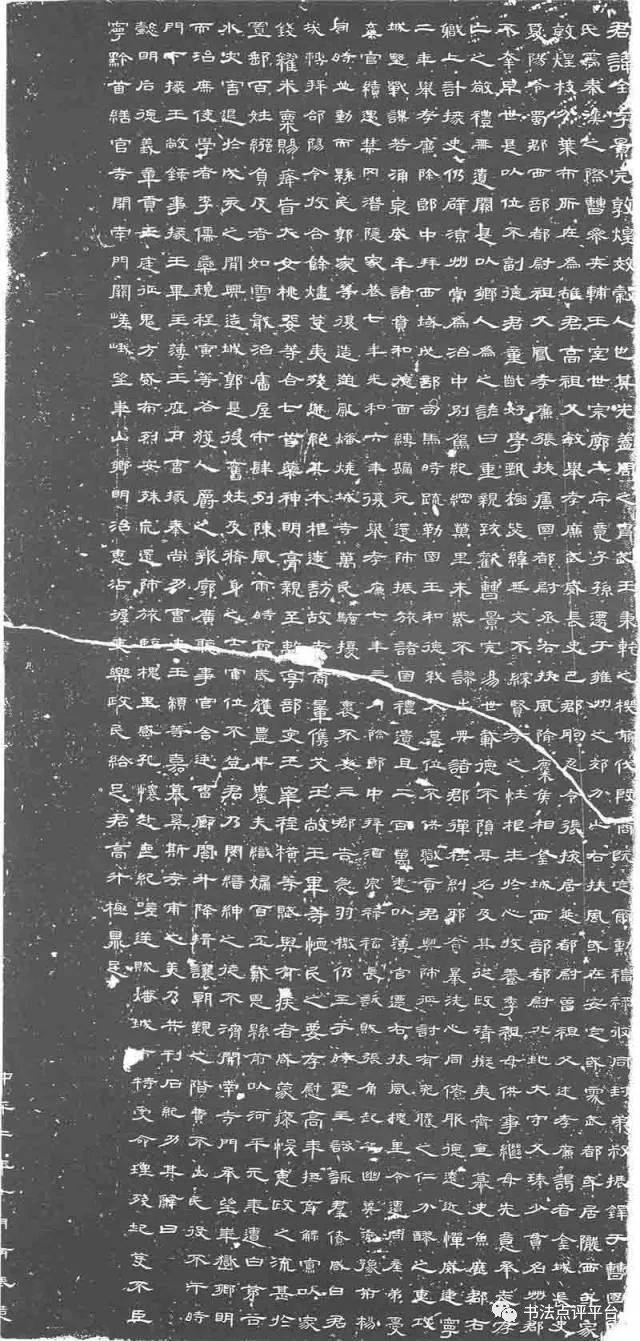 曹全碑》最佳临习教材，千万不要错过！_搜狐网