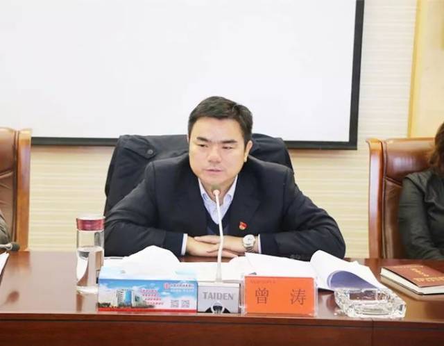 人行长沙中支副行长曾涛专题调研我行"双创贷"