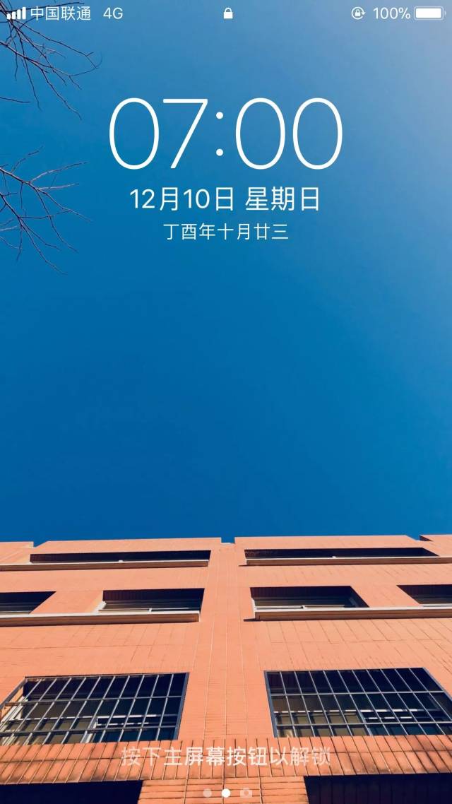 12月新品上市丨一大波山大专属壁纸突然来袭