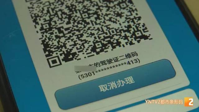 老司机出门忘带驾照咋办?12月11日起,电子驾驶证,行驶证可全省通用!