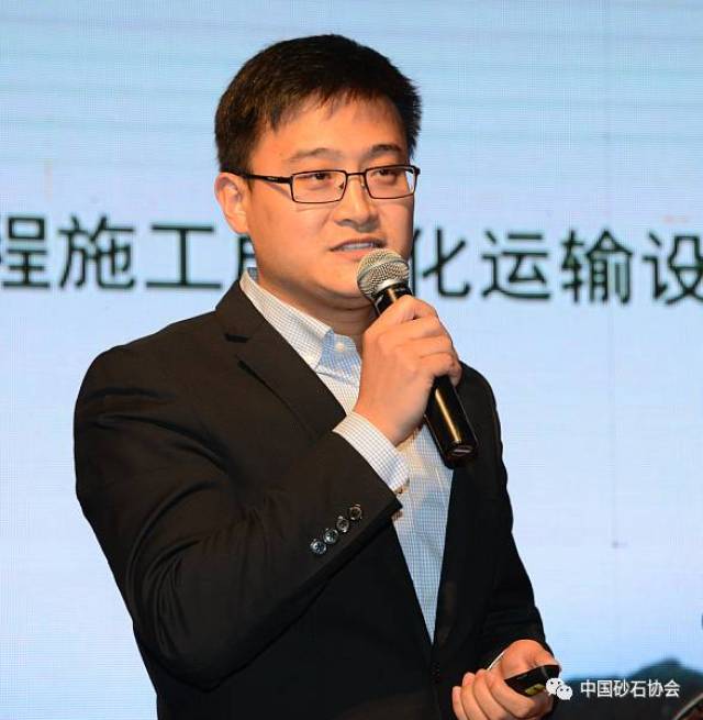 现场直击 | 第四届中国国际砂石骨料大会在徐州隆重举行