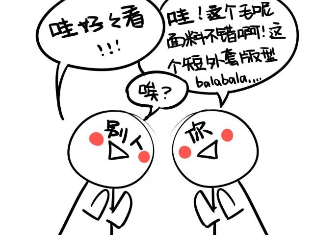 犀牛,coreldraw ,cad软件 并且切换自如 课桌,书页上都画满了小人 有