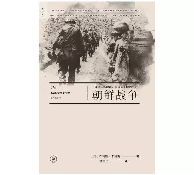 钱穆作品精选函套(十五种 十六册） 三联书店｜本