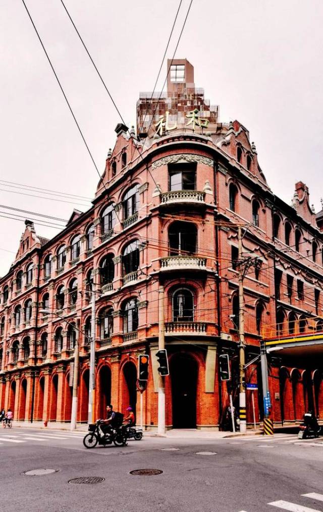 建于1898年的礼和洋行大楼现在改造更新为新型联合办公空间