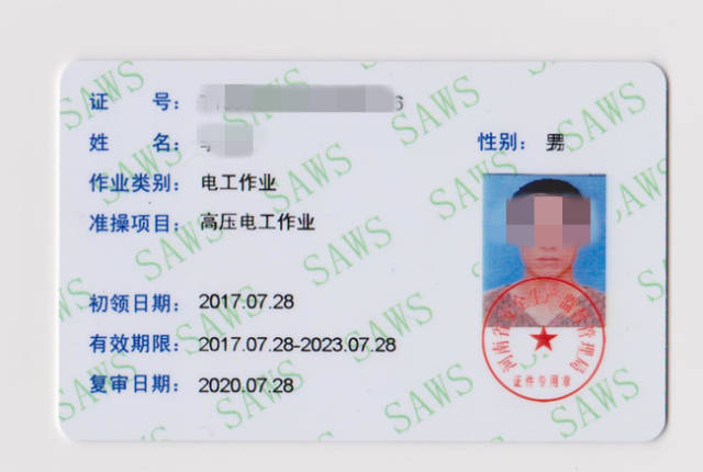 4050的社保补贴怎么领 上海去哪领电工证社保补贴