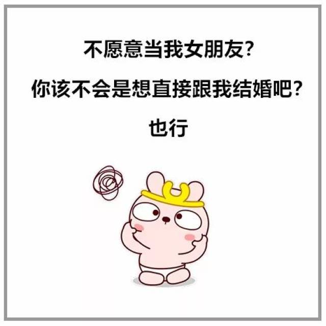 分享一组撩妹专用小套路,拿走不谢