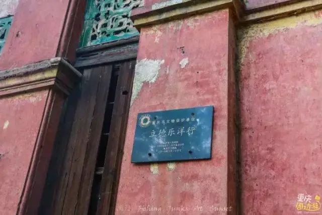 立德乐洋行将中西建筑风格有机融合,既有中国传统建筑小巧玲珑的特性