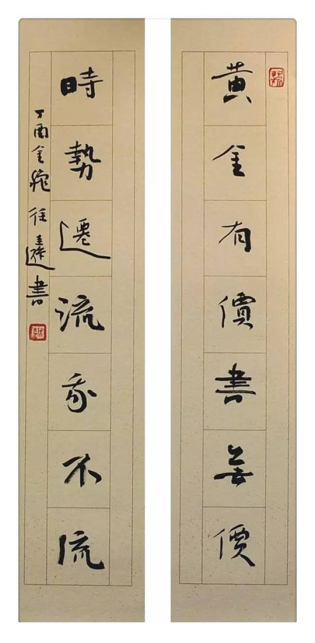 "砚田寸耕"——迎新春徐圭逊书法作品即将在无锡开展